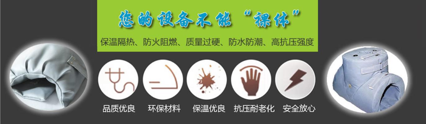 <a href=http://www.tjpet.com.cn/e/tags/?tagname=%E5%8F%AF%E6%8B%86%E5%8D%B8%E4%BF%9D%E6%B8%A9%E5%A5%97 target=_blank class=infotextkey>可拆卸<a href=http://www.tjpet.com.cn/e/tags/?tagname=%E4%BF%9D%E6%B8%A9%E5%A5%97 target=_blank class=infotextkey>保溫套</a></a>類別，<a href=http://www.tjpet.com.cn/e/tags/?tagname=%E5%8F%AF%E6%8B%86%E5%8D%B8%E4%BF%9D%E6%B8%A9%E5%A5%97 target=_blank class=infotextkey>可拆卸<a href=http://www.tjpet.com.cn/e/tags/?tagname=%E4%BF%9D%E6%B8%A9%E5%A5%97 target=_blank class=infotextkey>保溫套</a></a>分類