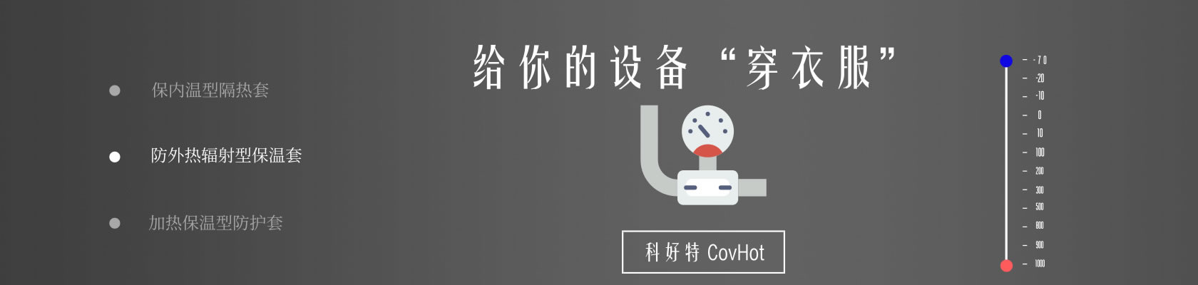 鐵路火車<a href=http://www.tjpet.com.cn/e/tags/?tagname=%E4%BF%9D%E6%B8%A9%E9%9A%94%E7%83%AD target=_blank class=infotextkey>保溫隔熱</a>