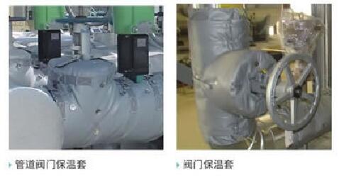 柔性玻璃纖維硅膠<a href=http://www.tjpet.com.cn/e/tags/?tagname=%E4%BF%9D%E6%B8%A9%E8%A1%A3 target=_blank class=infotextkey>保溫衣</a>