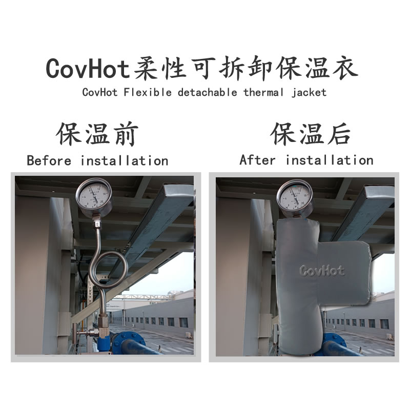 儀表<a href=http://www.tjpet.com.cn/e/tags/?tagname=%E5%8F%AF%E6%8B%86%E5%8D%B8%E4%BF%9D%E6%B8%A9%E8%A1%A3 target=_blank class=infotextkey><a href=http://www.tjpet.com.cn/e/tags/?tagname=%E5%8F%AF%E6%8B%86%E5%8D%B8%E4%BF%9D%E6%B8%A9%E8%A1%A3 target=_blank class=infotextkey>可拆卸<a href=http://www.tjpet.com.cn/e/tags/?tagname=%E4%BF%9D%E6%B8%A9%E8%A1%A3 target=_blank class=infotextkey>保溫衣</a></a></a>