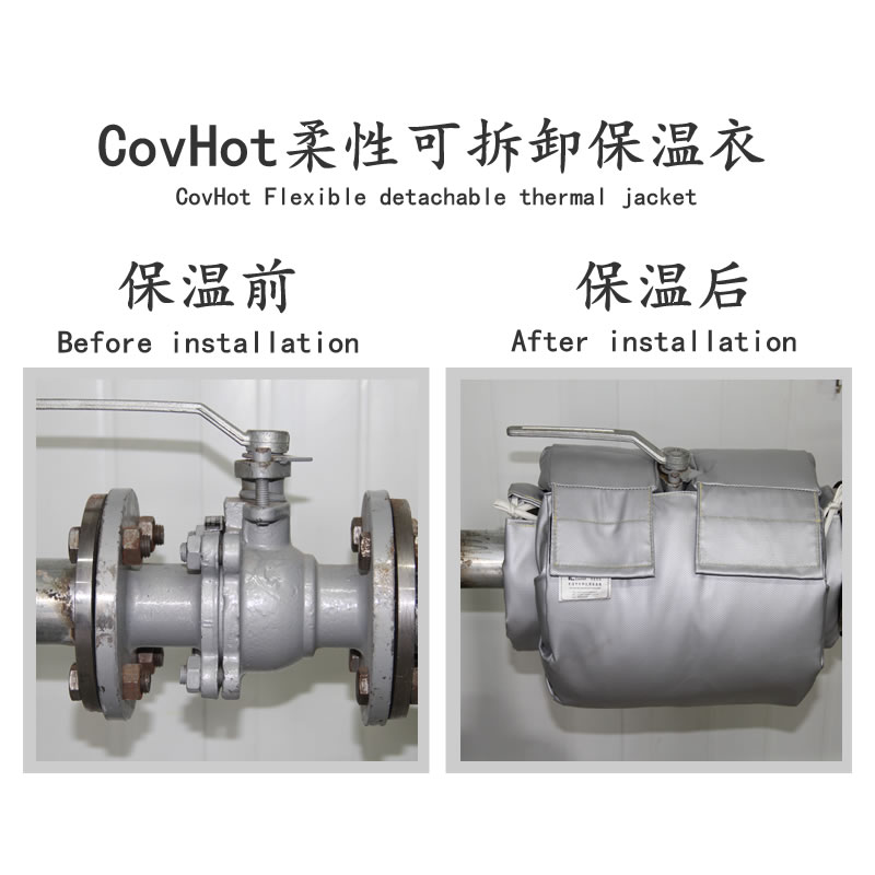 柔性<a href=http://www.tjpet.com.cn/e/tags/?tagname=%E5%8F%AF%E6%8B%86%E5%8D%B8%E4%BF%9D%E6%B8%A9%E5%A5%97 target=_blank class=infotextkey>可拆卸<a href=http://www.tjpet.com.cn/e/tags/?tagname=%E4%BF%9D%E6%B8%A9%E5%A5%97 target=_blank class=infotextkey>保溫套</a></a>