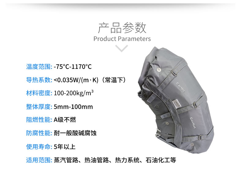 蒸汽管道<a href=http://www.tjpet.com.cn/e/tags/?tagname=%E4%BF%9D%E6%B8%A9%E5%A5%97 target=_blank class=infotextkey>保溫套</a>