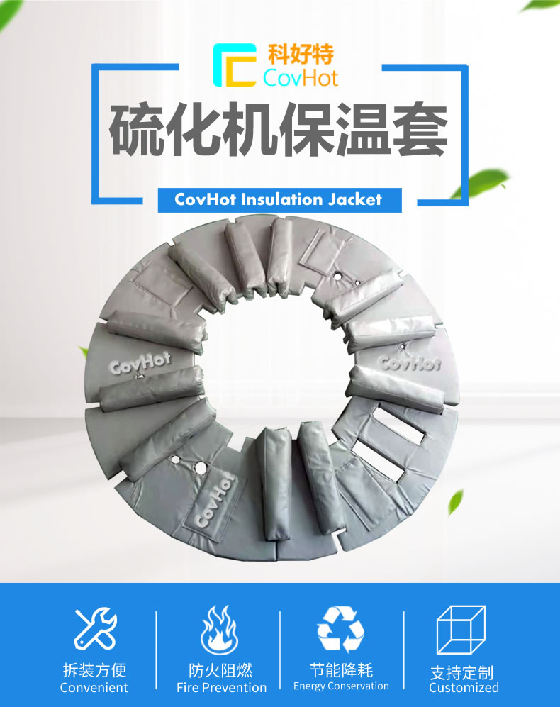 <a href=http://www.tjpet.com.cn/e/tags/?tagname=%E5%8F%AF%E6%8B%86%E5%8D%B8%E4%BF%9D%E6%B8%A9%E5%A5%97 target=_blank class=infotextkey>可拆卸<a href=http://www.tjpet.com.cn/e/tags/?tagname=%E4%BF%9D%E6%B8%A9%E5%A5%97 target=_blank class=infotextkey>保溫套</a></a>