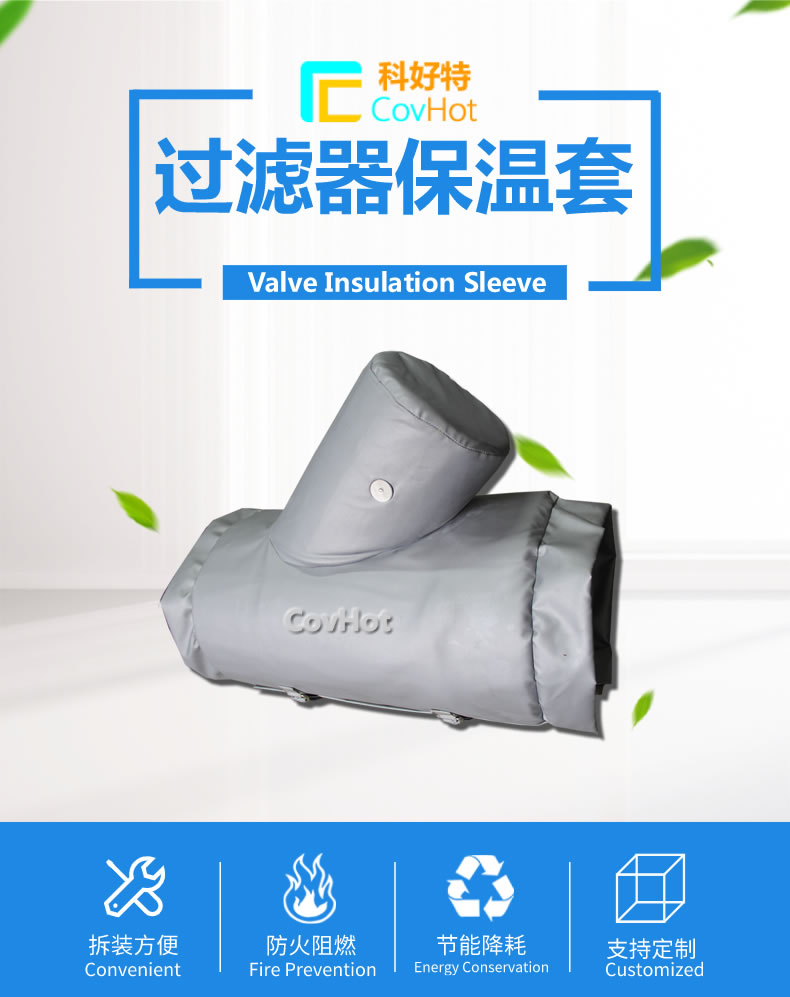 <a href=http://www.tjpet.com.cn/e/tags/?tagname=%E5%8F%AF%E6%8B%86%E5%8D%B8%E4%BF%9D%E6%B8%A9%E8%A1%A3 target=_blank class=infotextkey><a href=http://www.tjpet.com.cn/e/tags/?tagname=%E5%8F%AF%E6%8B%86%E5%8D%B8%E4%BF%9D%E6%B8%A9%E8%A1%A3 target=_blank class=infotextkey>可拆卸<a href=http://www.tjpet.com.cn/e/tags/?tagname=%E4%BF%9D%E6%B8%A9%E8%A1%A3 target=_blank class=infotextkey>保溫衣</a></a></a>設計方案