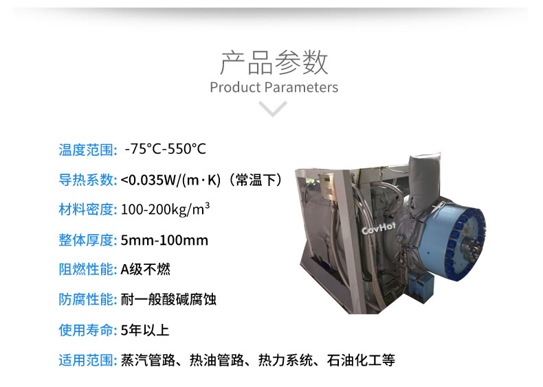 可拆卸<a href=http://www.tjpet.com.cn/e/tags/?tagname=%E8%AE%BE%E5%A4%87%E4%BF%9D%E6%B8%A9 target=_blank class=infotextkey>設備保溫</a>套