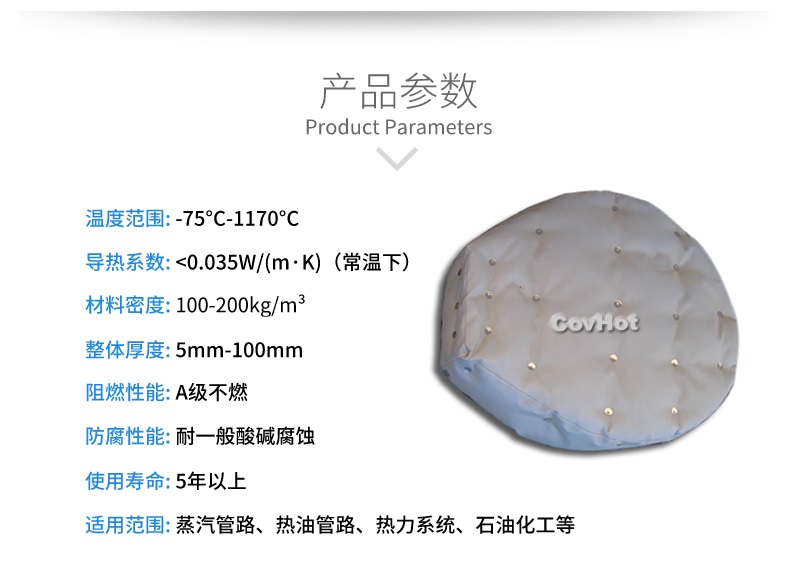 人孔<a href=http://www.tjpet.com.cn/e/tags/?tagname=%E5%8F%AF%E6%8B%86%E5%8D%B8%E4%BF%9D%E6%B8%A9%E8%A1%A3 target=_blank class=infotextkey><a href=http://www.tjpet.com.cn/e/tags/?tagname=%E5%8F%AF%E6%8B%86%E5%8D%B8%E4%BF%9D%E6%B8%A9%E8%A1%A3 target=_blank class=infotextkey>可拆卸<a href=http://www.tjpet.com.cn/e/tags/?tagname=%E4%BF%9D%E6%B8%A9%E8%A1%A3 target=_blank class=infotextkey>保溫衣</a></a></a>