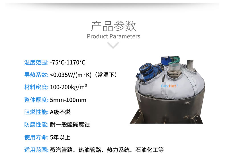 <a href=http://www.tjpet.com.cn/e/tags/?tagname=%E5%8F%8D%E5%BA%94%E9%87%9C%E4%BF%9D%E6%B8%A9 target=_blank class=infotextkey>反應釜保溫</a>