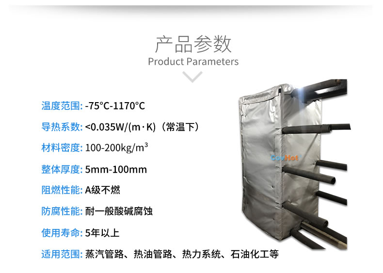板式<a href=http://www.tjpet.com.cn/e/tags/?tagname=%E6%8D%A2%E7%83%AD%E5%99%A8%E4%BF%9D%E6%B8%A9 target=_blank class=infotextkey>換熱器保溫</a>套