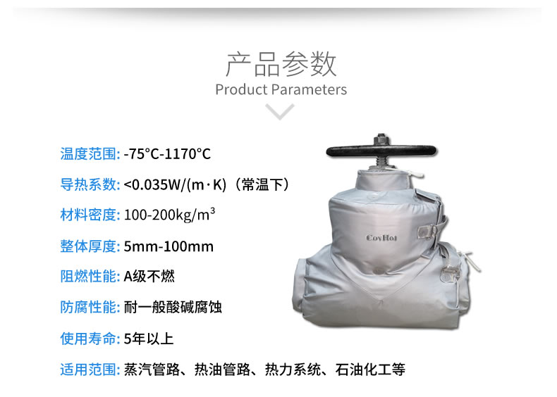蒸汽<a href=http://www.tjpet.com.cn/e/tags/?tagname=%E9%98%80%E9%97%A8%E4%BF%9D%E6%B8%A9 target=_blank class=infotextkey>閥門保溫</a>