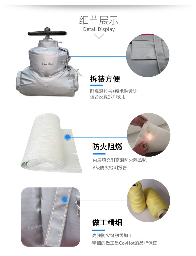 <a href=http://www.tjpet.com.cn/e/tags/?tagname=%E5%8F%AF%E6%8B%86%E5%8D%B8%E4%BF%9D%E6%B8%A9 target=_blank class=infotextkey>可拆卸保溫</a>