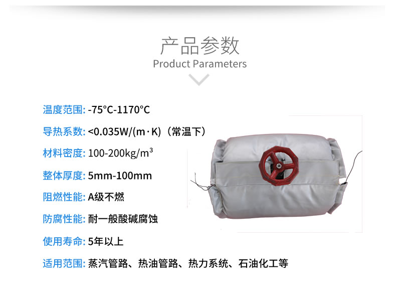 蒸汽<a href=http://www.tjpet.com.cn/e/tags/?tagname=%E9%98%80%E9%97%A8%E4%BF%9D%E6%B8%A9%E5%A5%97 target=_blank class=infotextkey><a href=http://www.tjpet.com.cn/e/tags/?tagname=%E9%98%80%E9%97%A8%E4%BF%9D%E6%B8%A9 target=_blank class=infotextkey>閥門保溫</a>套</a>