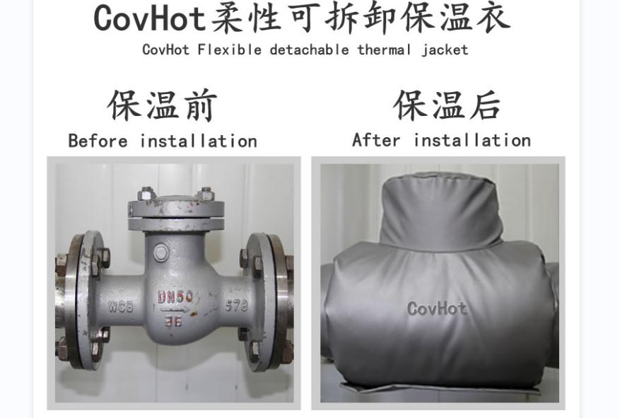 可拆卸<a href=http://www.tjpet.com.cn/e/tags/?tagname=%E9%98%80%E9%97%A8%E4%BF%9D%E6%B8%A9%E5%A5%97 target=_blank class=infotextkey><a href=http://www.tjpet.com.cn/e/tags/?tagname=%E9%98%80%E9%97%A8%E4%BF%9D%E6%B8%A9 target=_blank class=infotextkey>閥門保溫</a>套</a>，<a href=http://www.tjpet.com.cn/e/tags/?tagname=%E9%98%80%E9%97%A8%E4%BF%9D%E6%B8%A9%E5%A5%97 target=_blank class=infotextkey><a href=http://www.tjpet.com.cn/e/tags/?tagname=%E9%98%80%E9%97%A8%E4%BF%9D%E6%B8%A9 target=_blank class=infotextkey>閥門保溫</a>套</a>