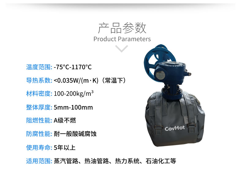 儀器儀表保溫，可拆卸儀器儀表<a href=http://www.tjpet.com.cn/e/tags/?tagname=%E4%BF%9D%E6%B8%A9%E5%A5%97 target=_blank class=infotextkey>保溫套</a>