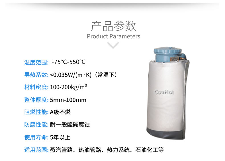 儀器儀表<a href=http://www.tjpet.com.cn/e/tags/?tagname=%E4%BF%9D%E6%B8%A9%E9%9A%94%E7%83%AD target=_blank class=infotextkey>保溫隔熱</a>