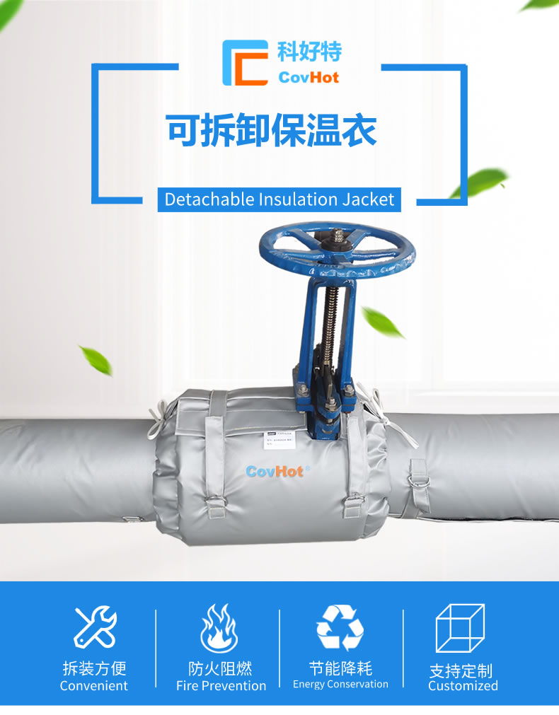 經(jīng)濟(jì)厚度,<a href=http://www.tjpet.com.cn/e/tags/?tagname=%E5%B7%A5%E4%B8%9A%E4%BF%9D%E6%B8%A9 target=_blank class=infotextkey>工業(yè)保溫</a>經(jīng)濟(jì)厚度