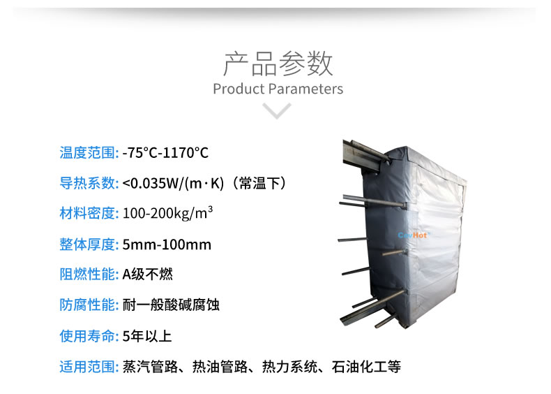 <a href=http://www.tjpet.com.cn/e/tags/?tagname=%E5%8F%AF%E6%8B%86%E5%8D%B8%E4%BF%9D%E6%B8%A9%E5%A5%97 target=_blank class=infotextkey>可拆卸<a href=http://www.tjpet.com.cn/e/tags/?tagname=%E4%BF%9D%E6%B8%A9%E5%A5%97 target=_blank class=infotextkey>保溫套</a></a>,<a href=http://www.tjpet.com.cn/e/tags/?tagname=%E5%8F%AF%E6%8B%86%E5%8D%B8%E4%BF%9D%E6%B8%A9%E8%A1%A3 target=_blank class=infotextkey><a href=http://www.tjpet.com.cn/e/tags/?tagname=%E5%8F%AF%E6%8B%86%E5%8D%B8%E4%BF%9D%E6%B8%A9%E8%A1%A3 target=_blank class=infotextkey>可拆卸<a href=http://www.tjpet.com.cn/e/tags/?tagname=%E4%BF%9D%E6%B8%A9%E8%A1%A3 target=_blank class=infotextkey>保溫衣</a></a></a>,工業<a href=http://www.tjpet.com.cn/e/tags/?tagname=%E8%AE%BE%E5%A4%87%E4%BF%9D%E6%B8%A9 target=_blank class=infotextkey>設備保溫</a>衣