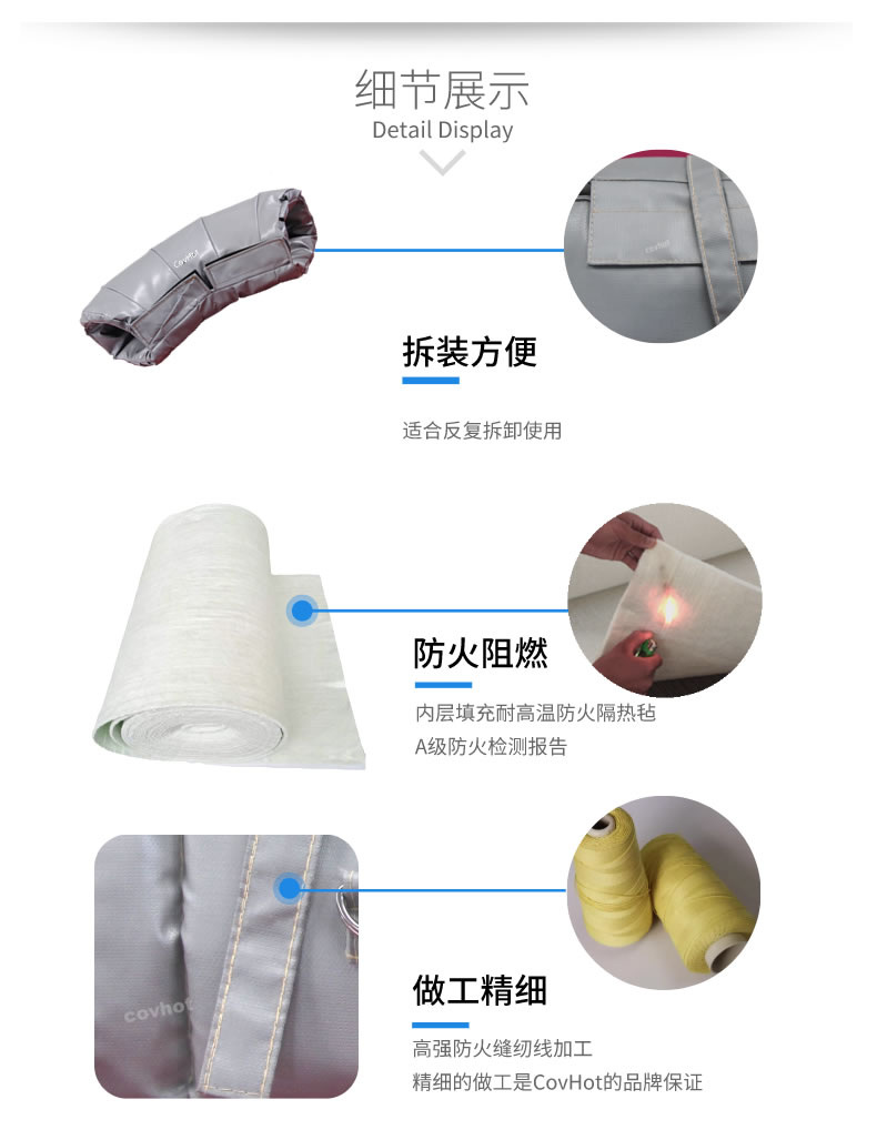 蒸汽管路<a href=http://www.tjpet.com.cn/e/tags/?tagname=%E4%BF%9D%E6%B8%A9%E5%A5%97 target=_blank class=infotextkey>保溫套</a>,蒸汽管路保溫