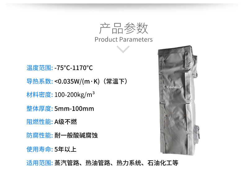 <a href=http://www.tjpet.com.cn/e/tags/?tagname=%E6%8D%A2%E7%83%AD%E5%99%A8%E4%BF%9D%E6%B8%A9 target=_blank class=infotextkey>換熱器保溫</a>罩,換熱器外保溫