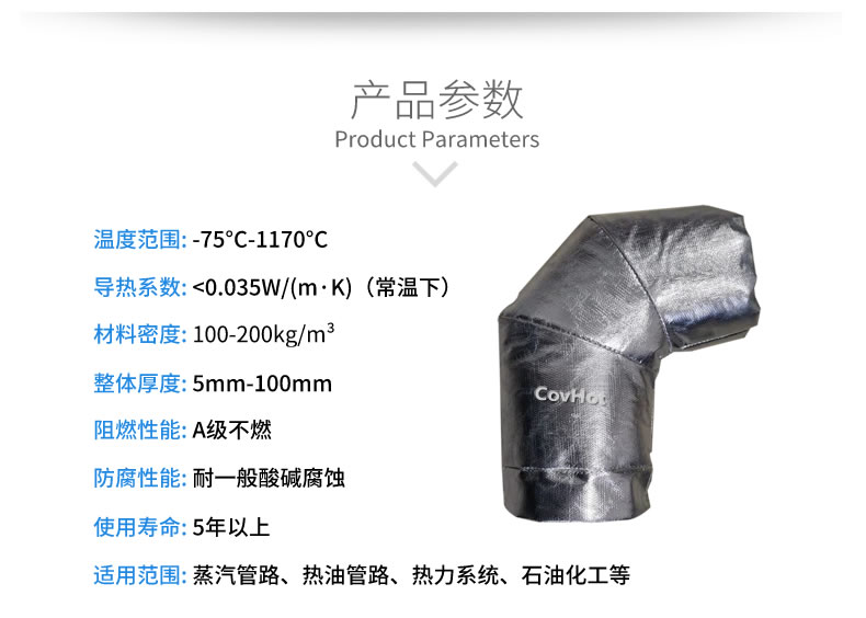 <a href=http://www.tjpet.com.cn/e/tags/?tagname=%E5%8F%AF%E6%8B%86%E5%8D%B8%E4%BF%9D%E6%B8%A9%E5%A5%97 target=_blank class=infotextkey>可拆卸<a href=http://www.tjpet.com.cn/e/tags/?tagname=%E4%BF%9D%E6%B8%A9%E5%A5%97 target=_blank class=infotextkey>保溫套</a></a>,<a href=http://www.tjpet.com.cn/e/tags/?tagname=%E9%98%80%E9%97%A8%E4%BF%9D%E6%B8%A9 target=_blank class=infotextkey>閥門保溫</a>