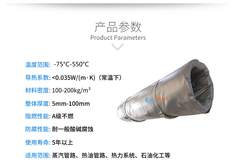 蒸汽<a href=http://www.tjpet.com.cn/e/tags/?tagname=%E9%98%80%E9%97%A8%E4%BF%9D%E6%B8%A9%E8%A1%A3 target=_blank class=infotextkey><a href=http://www.tjpet.com.cn/e/tags/?tagname=%E9%98%80%E9%97%A8%E4%BF%9D%E6%B8%A9 target=_blank class=infotextkey>閥門保溫</a>衣</a>,蒸汽管道保溫