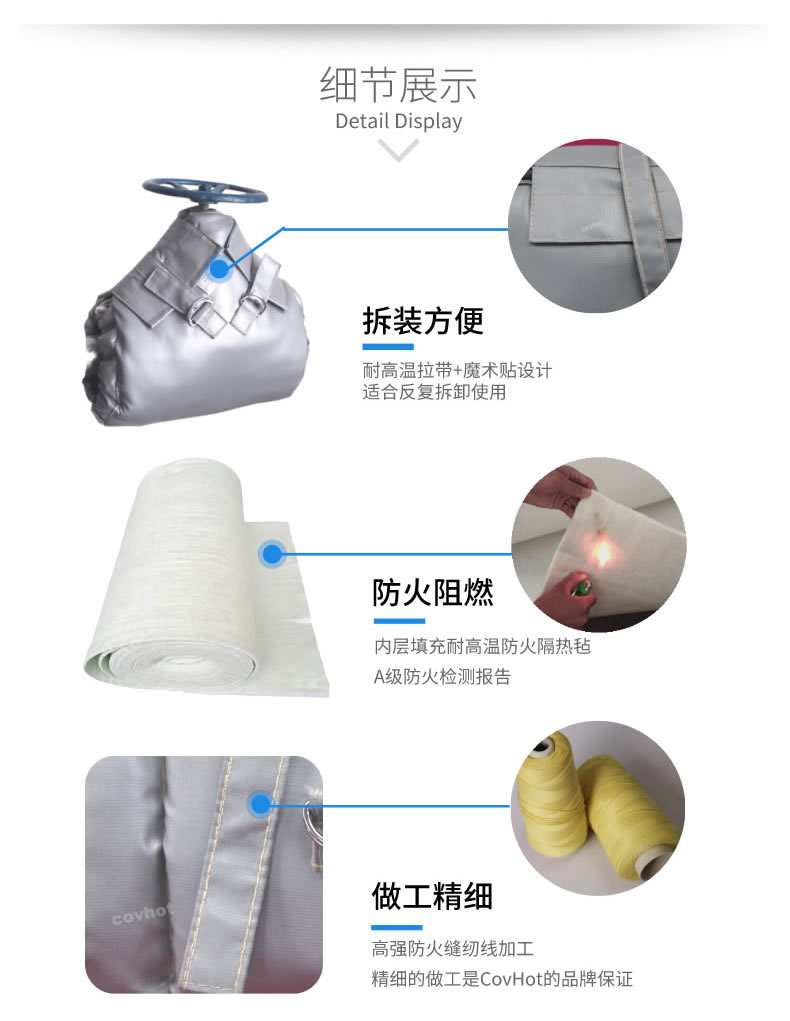 蒸汽<a href=http://www.tjpet.com.cn/e/tags/?tagname=%E9%98%80%E9%97%A8%E4%BF%9D%E6%B8%A9 target=_blank class=infotextkey>閥門保溫</a>,可拆卸<a href=http://www.tjpet.com.cn/e/tags/?tagname=%E9%98%80%E9%97%A8%E4%BF%9D%E6%B8%A9%E5%A5%97 target=_blank class=infotextkey><a href=http://www.tjpet.com.cn/e/tags/?tagname=%E9%98%80%E9%97%A8%E4%BF%9D%E6%B8%A9 target=_blank class=infotextkey>閥門保溫</a>套</a>