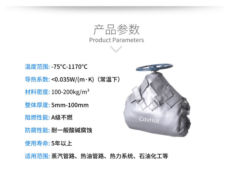 蒸汽法蘭保溫,蒸汽<a href=http://www.tjpet.com.cn/e/tags/?tagname=%E9%98%80%E9%97%A8%E4%BF%9D%E6%B8%A9 target=_blank class=infotextkey>閥門保溫</a>