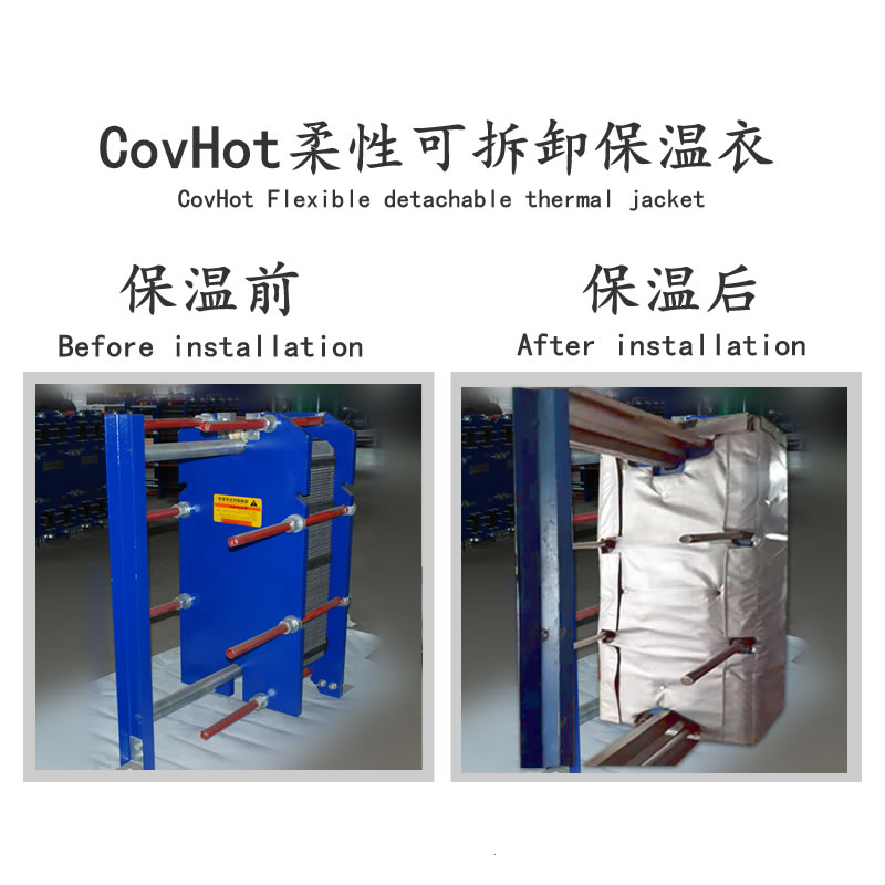 <a href=http://www.tjpet.com.cn/e/tags/?tagname=%E6%8D%A2%E7%83%AD%E5%99%A8%E4%BF%9D%E6%B8%A9 target=_blank class=infotextkey>換熱器保溫</a>廠家,<a href=http://www.tjpet.com.cn/e/tags/?tagname=%E6%8D%A2%E7%83%AD%E5%99%A8%E4%BF%9D%E6%B8%A9 target=_blank class=infotextkey>換熱器保溫</a>