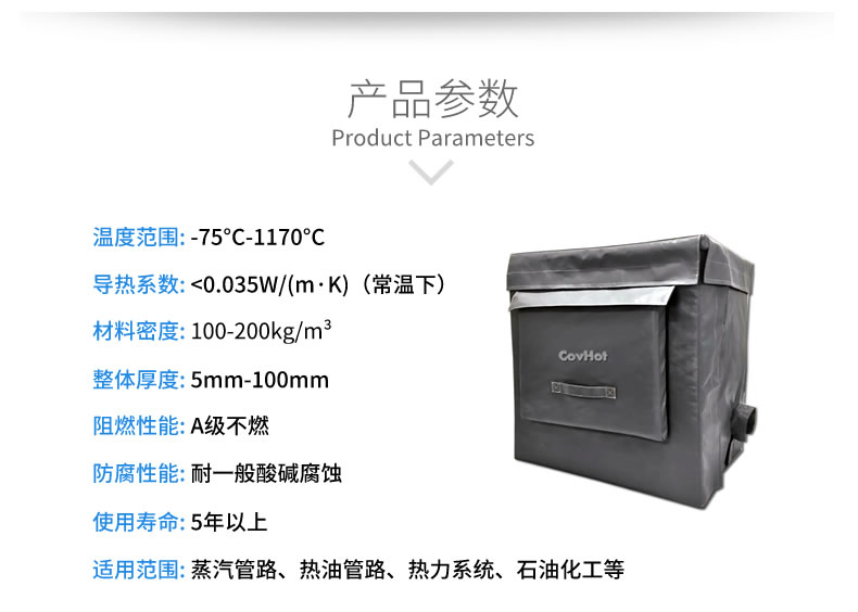 <a href=http://www.tjpet.com.cn/e/tags/?tagname=%E5%8F%AF%E6%8B%86%E5%8D%B8%E4%BF%9D%E6%B8%A9 target=_blank class=infotextkey>可拆卸保溫</a>被,<a href=http://www.tjpet.com.cn/e/tags/?tagname=%E8%AE%BE%E5%A4%87%E4%BF%9D%E6%B8%A9 target=_blank class=infotextkey>設備保溫</a>衣