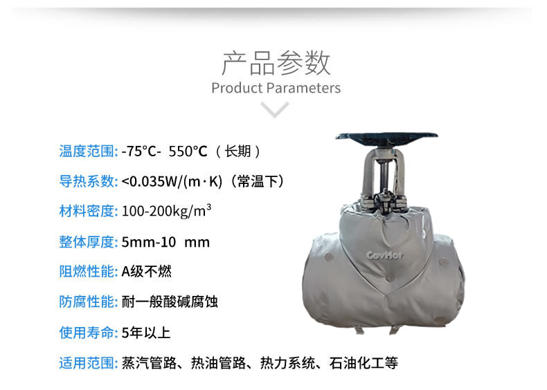 <a href=http://www.tjpet.com.cn/e/tags/?tagname=%E4%BF%9D%E6%B8%A9%E5%A5%97 target=_blank class=infotextkey>保溫套</a>保溫罩,保溫夾套