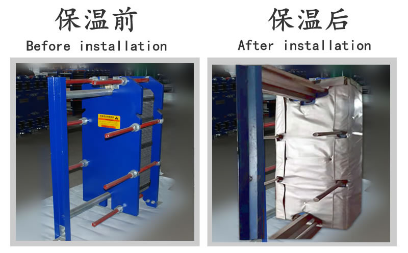 <a href=http://www.tjpet.com.cn/e/tags/?tagname=%E6%8D%A2%E7%83%AD%E5%99%A8%E4%BF%9D%E6%B8%A9 target=_blank class=infotextkey>換熱器保溫</a>套,<a href=http://www.tjpet.com.cn/e/tags/?tagname=%E6%8D%A2%E7%83%AD%E5%99%A8%E4%BF%9D%E6%B8%A9 target=_blank class=infotextkey>換熱器保溫</a>套廠家