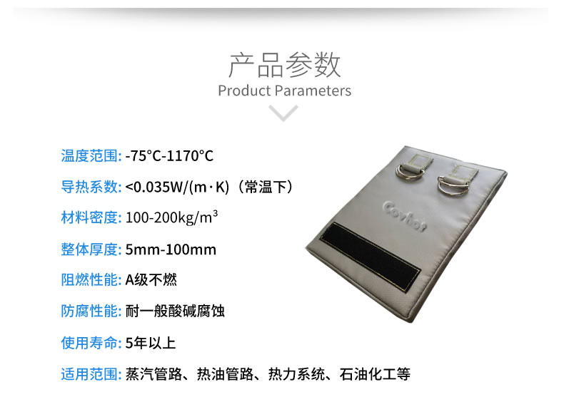 <a href=http://www.tjpet.com.cn/e/tags/?tagname=%E5%8F%AF%E6%8B%86%E5%8D%B8%E4%BF%9D%E6%B8%A9%E5%A5%97%E5%8E%82%E5%AE%B6 target=_blank class=infotextkey>可拆卸<a href=http://www.tjpet.com.cn/e/tags/?tagname=%E4%BF%9D%E6%B8%A9%E5%A5%97%E5%8E%82%E5%AE%B6 target=_blank class=infotextkey><a href=http://www.tjpet.com.cn/e/tags/?tagname=%E4%BF%9D%E6%B8%A9%E5%A5%97 target=_blank class=infotextkey>保溫套</a>廠家</a></a>,可拆卸式<a href=http://www.tjpet.com.cn/e/tags/?tagname=%E4%BF%9D%E6%B8%A9%E5%A5%97 target=_blank class=infotextkey>保溫套</a>設計