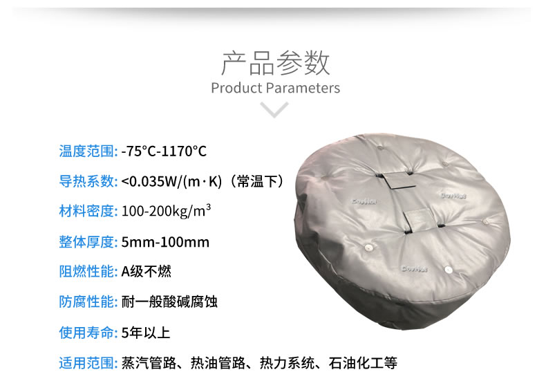 <a href=http://www.tjpet.com.cn/e/tags/?tagname=%E4%BA%BA%E5%AD%94%E4%BF%9D%E6%B8%A9%E5%A5%97 target=_blank class=infotextkey>人孔<a href=http://www.tjpet.com.cn/e/tags/?tagname=%E4%BF%9D%E6%B8%A9%E5%A5%97 target=_blank class=infotextkey>保溫套</a></a>,人孔<a href=http://www.tjpet.com.cn/e/tags/?tagname=%E8%AE%BE%E5%A4%87%E4%BF%9D%E6%B8%A9 target=_blank class=infotextkey>設備保溫</a>罩