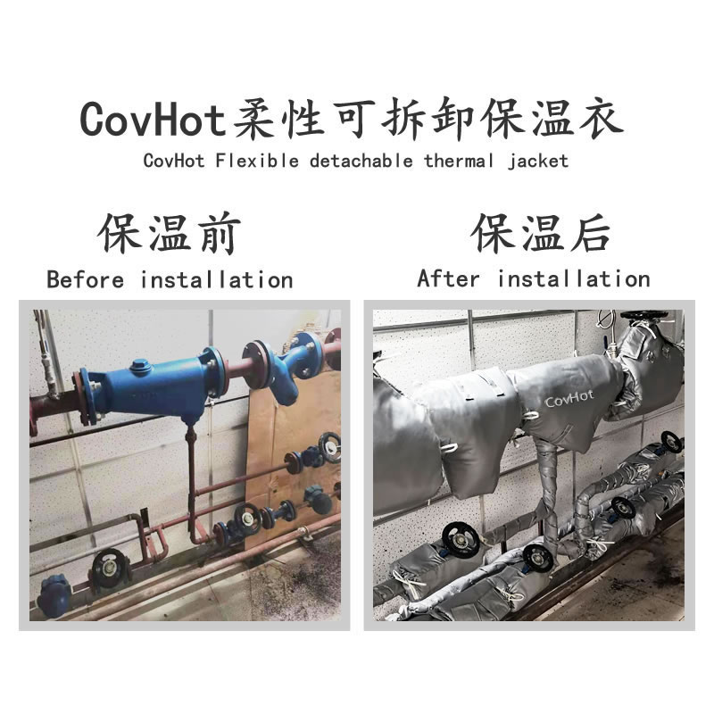 管道<a href=http://www.tjpet.com.cn/e/tags/?tagname=%E4%BF%9D%E6%B8%A9%E5%A5%97 target=_blank class=infotextkey>保溫套</a>,管道隔熱套