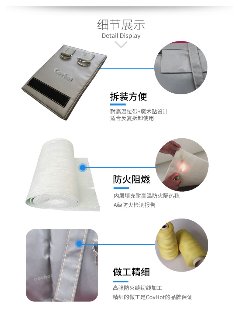 可拆卸式<a href=http://www.tjpet.com.cn/e/tags/?tagname=%E4%BF%9D%E6%B8%A9%E5%A5%97 target=_blank class=infotextkey>保溫套</a>,<a href=http://www.tjpet.com.cn/e/tags/?tagname=%E5%8F%AF%E6%8B%86%E5%8D%B8%E4%BF%9D%E6%B8%A9%E5%A5%97 target=_blank class=infotextkey>可拆卸<a href=http://www.tjpet.com.cn/e/tags/?tagname=%E4%BF%9D%E6%B8%A9%E5%A5%97 target=_blank class=infotextkey>保溫套</a></a>