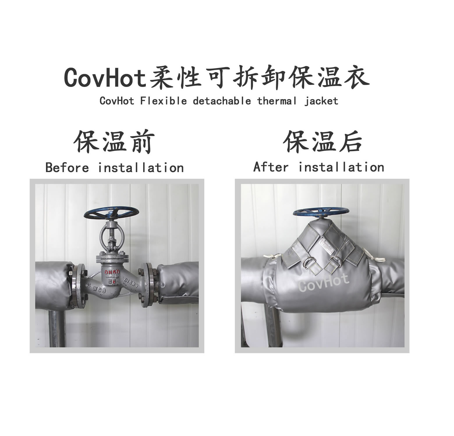 截止閥<a href=http://www.tjpet.com.cn/e/tags/?tagname=%E4%BF%9D%E6%B8%A9%E8%A1%A3 target=_blank class=infotextkey>保溫衣</a>,截止閥保溫