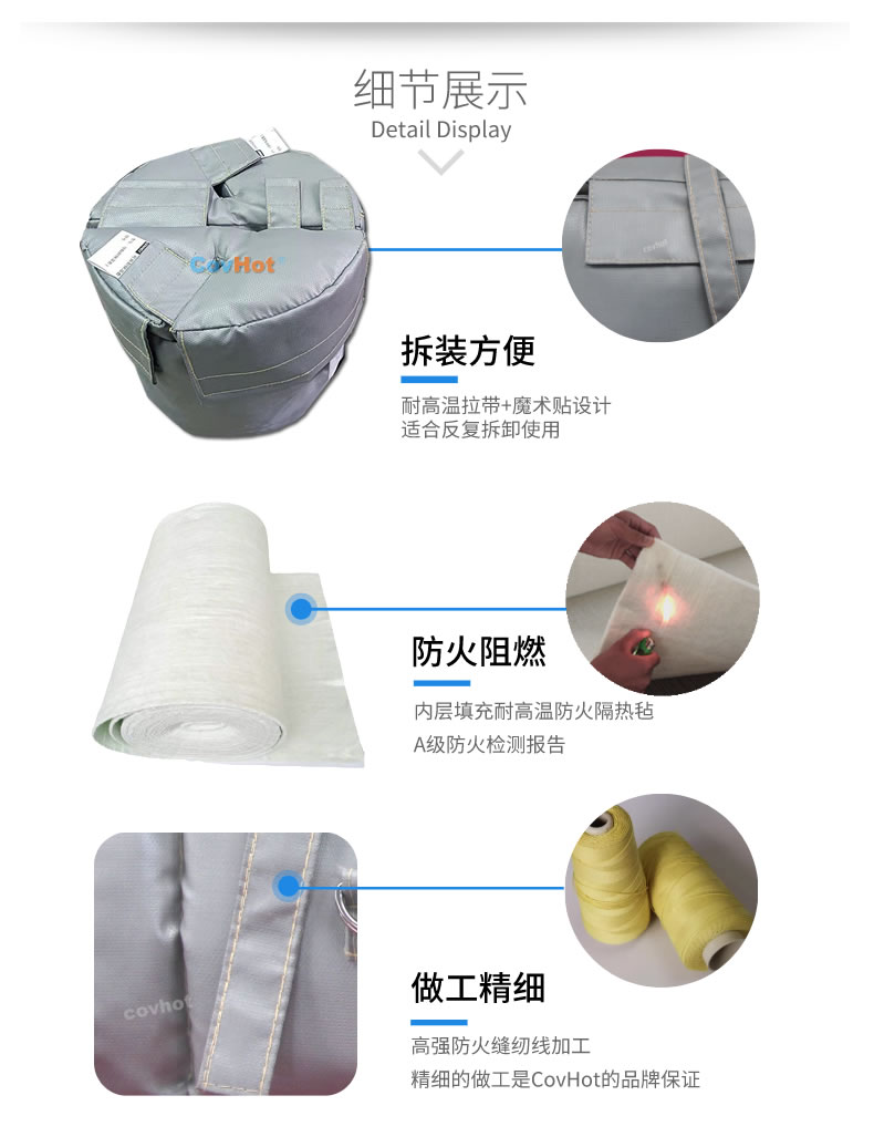 可拆卸<a href=http://www.tjpet.com.cn/e/tags/?tagname=%E8%AE%BE%E5%A4%87%E4%BF%9D%E6%B8%A9 target=_blank class=infotextkey>設備保溫</a>衣,<a href=http://www.tjpet.com.cn/e/tags/?tagname=%E8%AE%BE%E5%A4%87%E4%BF%9D%E6%B8%A9 target=_blank class=infotextkey>設備保溫</a>衣