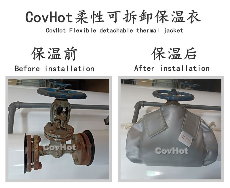 <a href=http://www.tjpet.com.cn/e/tags/?tagname=%E5%8F%AF%E6%8B%86%E5%8D%B8%E4%BF%9D%E6%B8%A9%E5%A5%97 target=_blank class=infotextkey>可拆卸<a href=http://www.tjpet.com.cn/e/tags/?tagname=%E4%BF%9D%E6%B8%A9%E5%A5%97 target=_blank class=infotextkey>保溫套</a></a>,食品行業(yè)保溫,蒸汽保溫節(jié)能