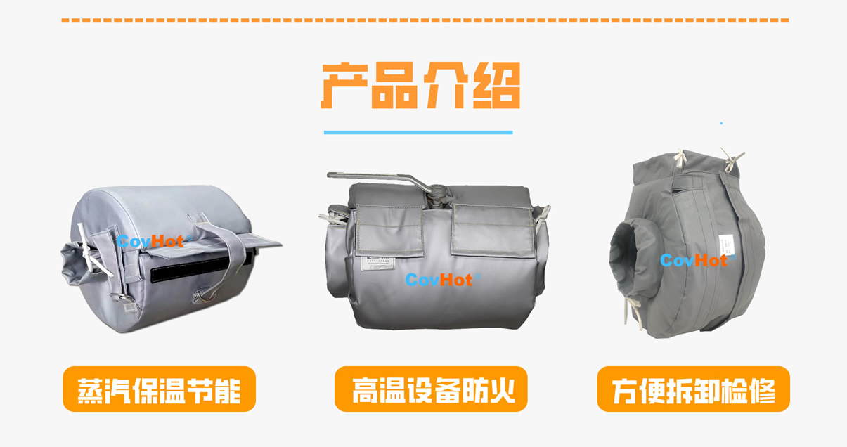 <a href=http://www.tjpet.com.cn/e/tags/?tagname=%E8%AE%BE%E5%A4%87%E4%BF%9D%E6%B8%A9 target=_blank class=infotextkey>設備保溫</a>衣廠家,<a href=http://www.tjpet.com.cn/e/tags/?tagname=%E5%8F%AF%E6%8B%86%E5%8D%B8%E4%BF%9D%E6%B8%A9%E8%A1%A3 target=_blank class=infotextkey><a href=http://www.tjpet.com.cn/e/tags/?tagname=%E5%8F%AF%E6%8B%86%E5%8D%B8%E4%BF%9D%E6%B8%A9%E8%A1%A3 target=_blank class=infotextkey>可拆卸<a href=http://www.tjpet.com.cn/e/tags/?tagname=%E4%BF%9D%E6%B8%A9%E8%A1%A3 target=_blank class=infotextkey>保溫衣</a></a></a>廠家