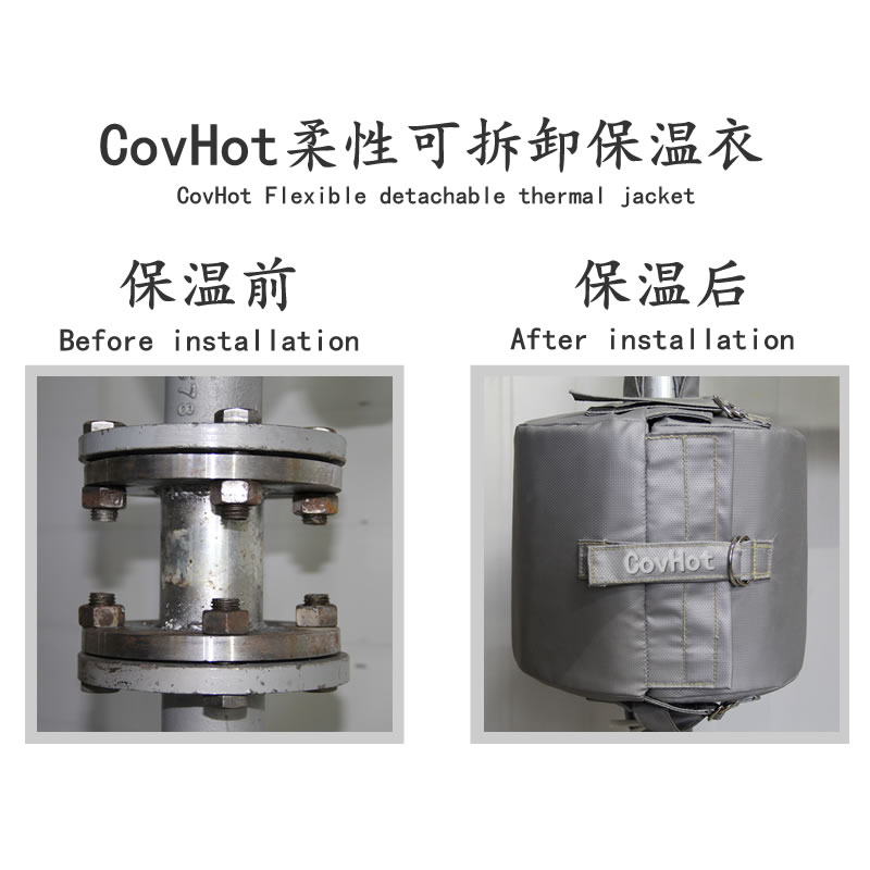法蘭<a href=http://www.tjpet.com.cn/e/tags/?tagname=%E5%8F%AF%E6%8B%86%E5%8D%B8%E4%BF%9D%E6%B8%A9 target=_blank class=infotextkey>可拆卸保溫</a>,<a href=http://http://www.tjpet.com.cn/e/tags/?tagname=%E6%B3%95%E5%85%B0%E4%BF%9D%E6%B8%A9%E5%A5%97 target=_blank class=infotextkey>法蘭<a href=http://www.tjpet.com.cn/e/tags/?tagname=%E4%BF%9D%E6%B8%A9%E5%A5%97 target=_blank class=infotextkey>保溫套</a></a>(衣),管路<a href=http://www.tjpet.com.cn/e/tags/?tagname=%E5%8F%AF%E6%8B%86%E5%8D%B8%E4%BF%9D%E6%B8%A9 target=_blank class=infotextkey>可拆卸保溫</a>