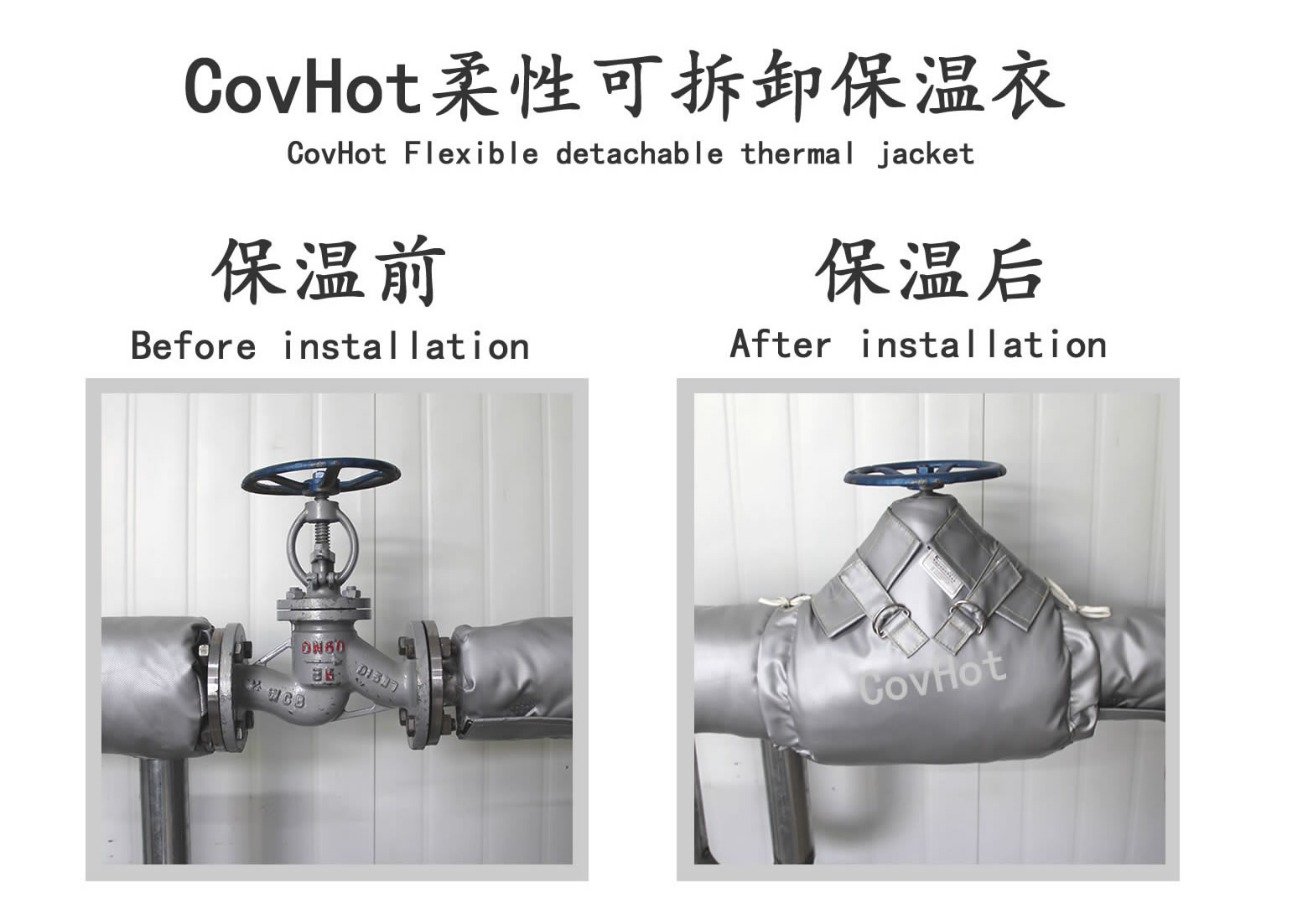 <a href=http://www.tjpet.com.cn/e/tags/?tagname=%E5%8F%AF%E6%8B%86%E5%8D%B8%E4%BF%9D%E6%B8%A9%E5%A5%97 target=_blank class=infotextkey>可拆卸<a href=http://www.tjpet.com.cn/e/tags/?tagname=%E4%BF%9D%E6%B8%A9%E5%A5%97 target=_blank class=infotextkey>保溫套</a></a>,食品行業(yè)保溫,蒸汽保溫節(jié)能