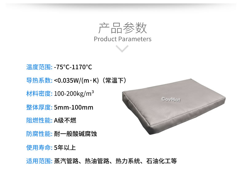 可拆卸<a href=http://www.tjpet.com.cn/e/tags/?tagname=%E9%98%80%E9%97%A8%E4%BF%9D%E6%B8%A9%E5%A5%97 target=_blank class=infotextkey><a href=http://www.tjpet.com.cn/e/tags/?tagname=%E9%98%80%E9%97%A8%E4%BF%9D%E6%B8%A9 target=_blank class=infotextkey>閥門保溫</a>套</a>,<a href=http://www.tjpet.com.cn/e/tags/?tagname=%E9%98%80%E9%97%A8%E4%BF%9D%E6%B8%A9%E5%A5%97 target=_blank class=infotextkey><a href=http://www.tjpet.com.cn/e/tags/?tagname=%E9%98%80%E9%97%A8%E4%BF%9D%E6%B8%A9 target=_blank class=infotextkey>閥門保溫</a>套</a>