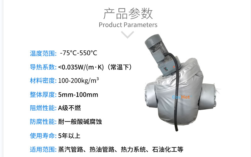 泵體<a href=http://www.tjpet.com.cn/e/tags/?tagname=%E4%BF%9D%E6%B8%A9%E5%A5%97 target=_blank class=infotextkey>保溫套</a>,泵防凍保溫