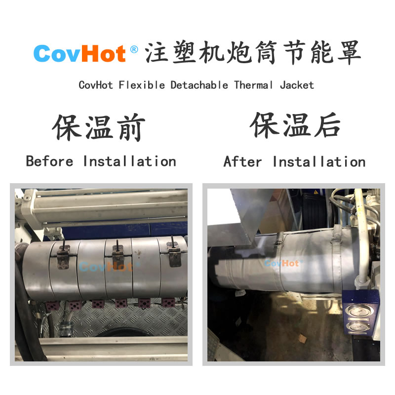 <a href=http://www.tjpet.com.cn/e/tags/?tagname=%E6%B3%A8%E5%A1%91%E6%9C%BA%E4%BF%9D%E6%B8%A9 target=_blank class=infotextkey>注塑機保溫</a>,炮筒<a href=http://www.tjpet.com.cn/e/tags/?tagname=%E4%BF%9D%E6%B8%A9%E5%A5%97 target=_blank class=infotextkey>保溫套</a>,方便檢修