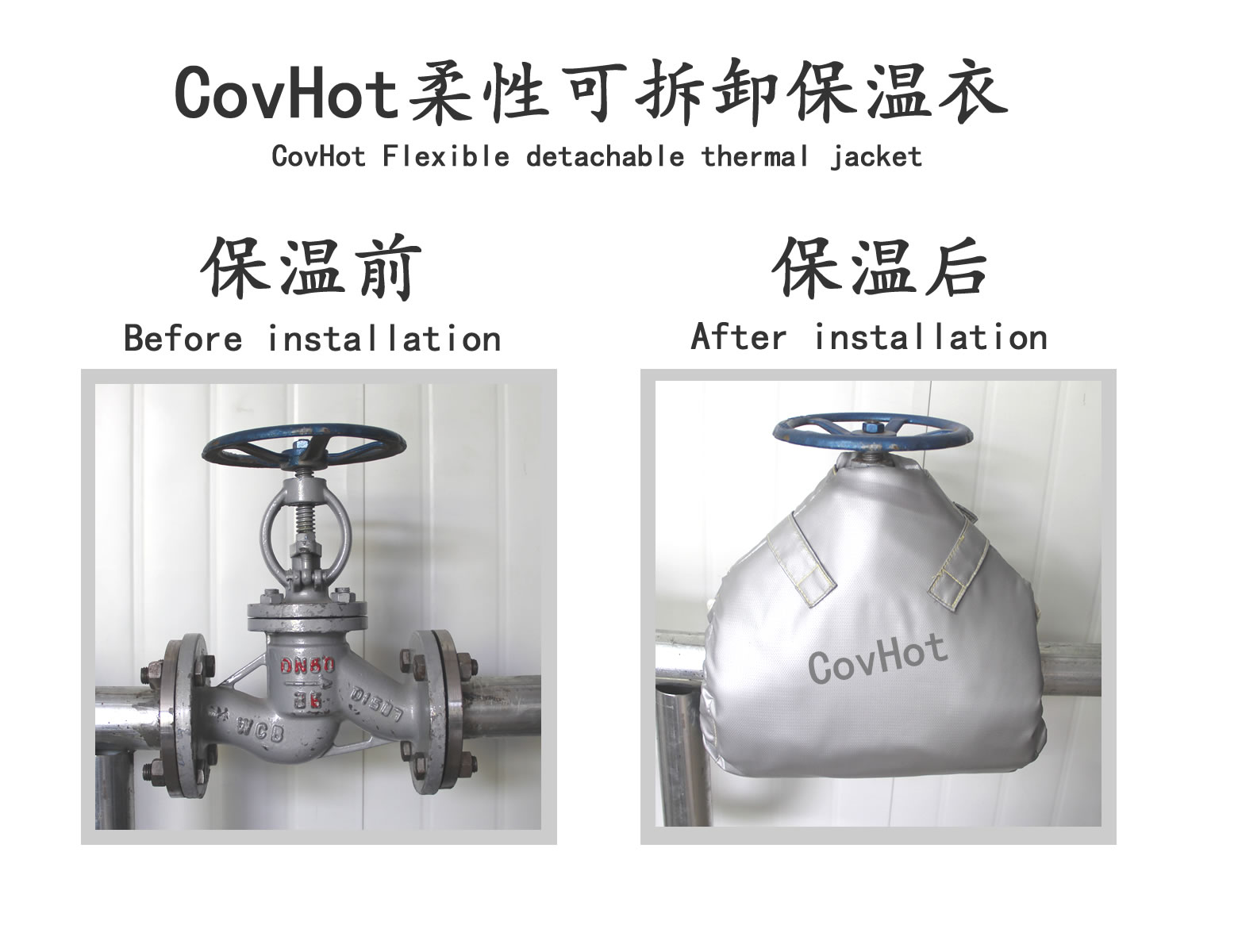 可拆卸<a href=http://www.tjpet.com.cn/e/tags/?tagname=%E9%98%80%E9%97%A8%E4%BF%9D%E6%B8%A9%E5%A5%97 target=_blank class=infotextkey><a href=http://www.tjpet.com.cn/e/tags/?tagname=%E9%98%80%E9%97%A8%E4%BF%9D%E6%B8%A9 target=_blank class=infotextkey>閥門保溫</a>套</a>,蒸汽閥門,保溫