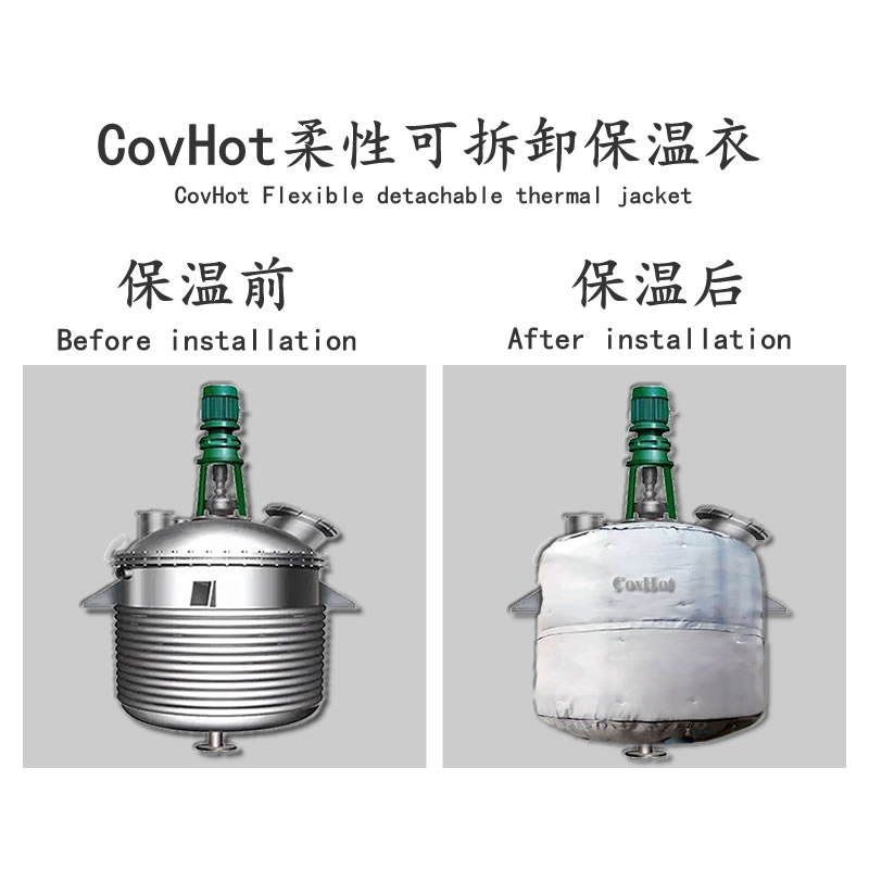 <a href=http://www.tjpet.com.cn/e/tags/?tagname=%E5%8F%8D%E5%BA%94%E9%87%9C%E4%BF%9D%E6%B8%A9 target=_blank class=infotextkey>反應釜保溫</a>套