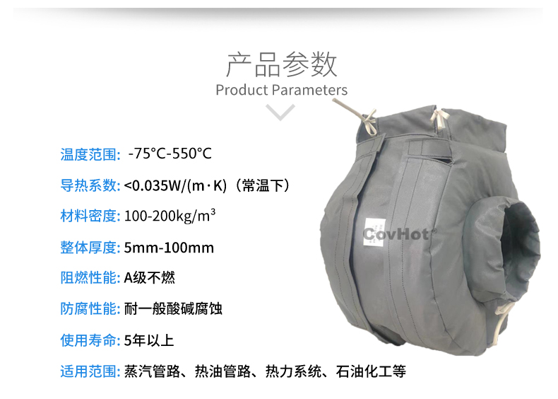 泵體<a href=http://www.tjpet.com.cn/e/tags/?tagname=%E4%BF%9D%E6%B8%A9%E8%A1%A3 target=_blank class=infotextkey>保溫衣</a>