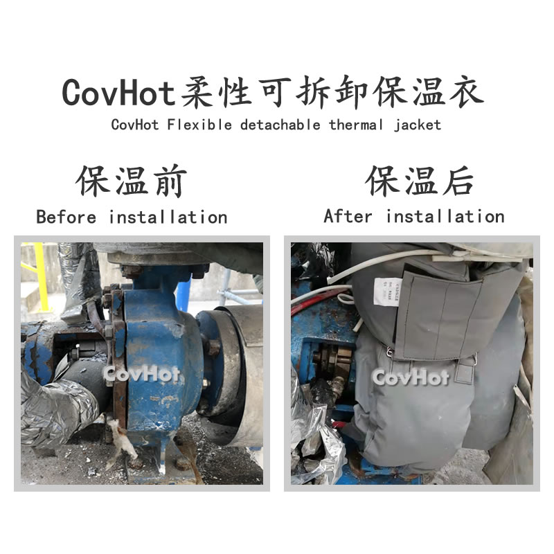 可拆卸泵<a href=http://www.tjpet.com.cn/e/tags/?tagname=%E4%BF%9D%E6%B8%A9%E5%A5%97 target=_blank class=infotextkey>保溫套</a>,泵體<a href=http://www.tjpet.com.cn/e/tags/?tagname=%E4%BF%9D%E6%B8%A9%E5%A5%97 target=_blank class=infotextkey>保溫套</a>,泵<a href=http://www.tjpet.com.cn/e/tags/?tagname=%E4%BF%9D%E6%B8%A9%E9%9A%94%E7%83%AD target=_blank class=infotextkey>保溫隔熱</a>