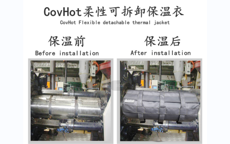 可拆卸<a href=http://www.tjpet.com.cn/e/tags/?tagname=%E8%AE%BE%E5%A4%87%E4%BF%9D%E6%B8%A9 target=_blank class=infotextkey>設備保溫</a>套,<a href=http://www.tjpet.com.cn/e/tags/?tagname=%E8%AE%BE%E5%A4%87%E4%BF%9D%E6%B8%A9 target=_blank class=infotextkey>設備保溫</a>套