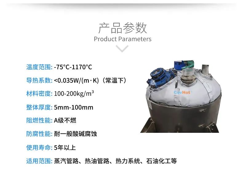 <a href=http://www.tjpet.com.cn/e/tags/?tagname=%E5%8F%AF%E6%8B%86%E5%8D%B8%E4%BF%9D%E6%B8%A9%E5%A5%97 target=_blank class=infotextkey>可拆卸<a href=http://www.tjpet.com.cn/e/tags/?tagname=%E4%BF%9D%E6%B8%A9%E5%A5%97 target=_blank class=infotextkey>保溫套</a></a>,<a href=http://www.tjpet.com.cn/e/tags/?tagname=%E5%B7%A5%E4%B8%9A%E4%BF%9D%E6%B8%A9 target=_blank class=infotextkey>工業保溫</a>隔熱