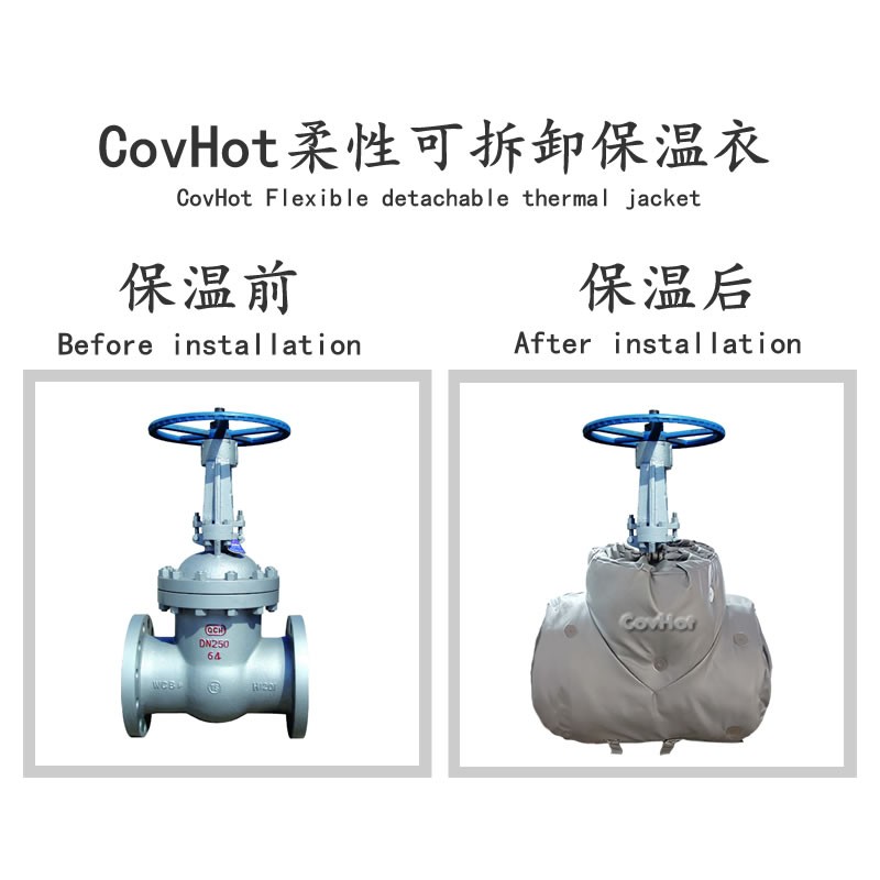 蒸汽<a href=http://www.tjpet.com.cn/e/tags/?tagname=%E9%98%80%E9%97%A8%E4%BF%9D%E6%B8%A9%E5%A5%97 target=_blank class=infotextkey><a href=http://www.tjpet.com.cn/e/tags/?tagname=%E9%98%80%E9%97%A8%E4%BF%9D%E6%B8%A9 target=_blank class=infotextkey>閥門保溫</a>套</a>,閥門尺寸